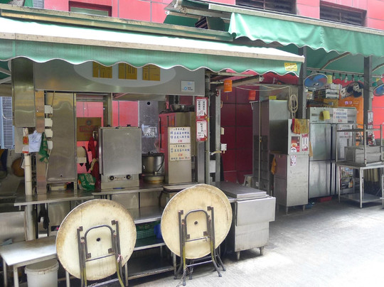 嘉咸街-香港必去景点