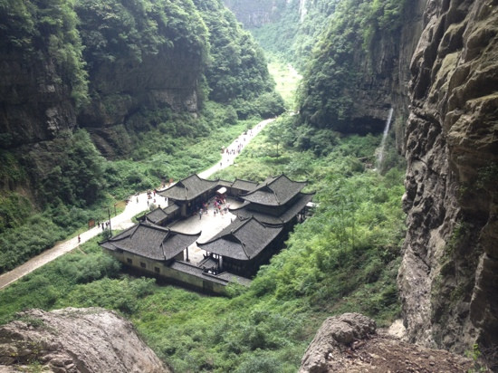 天坑地缝景点图片