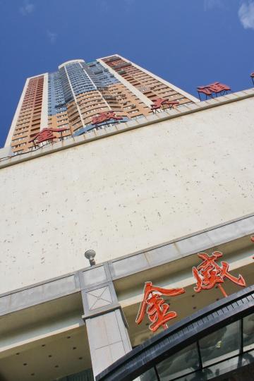 金威大酒店-浴室