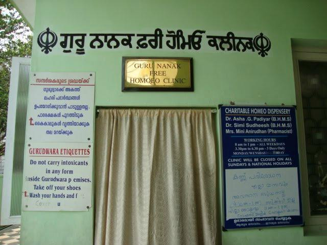 Gurudwara Sri Guru Singh Sabha景点图片