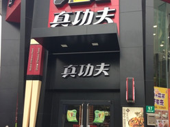 Gallery 3