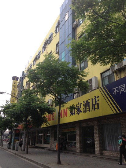如家精选酒店(上海世博园塘桥地铁站店)主图