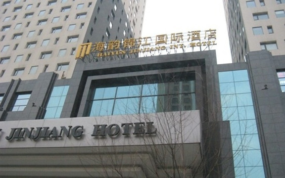 海韵锦江国际酒店主图