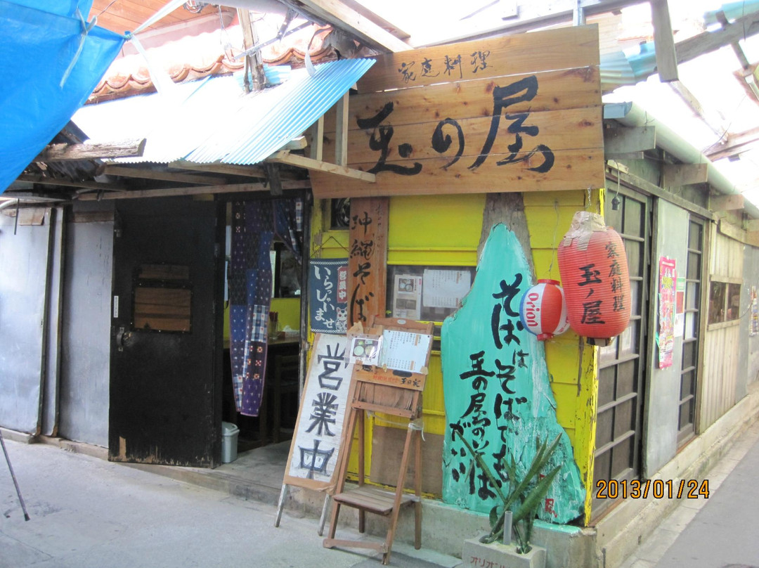 荣町市场-那霸市必去景点