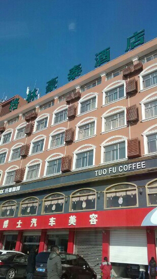 格林酒店盐城西环路-客卧