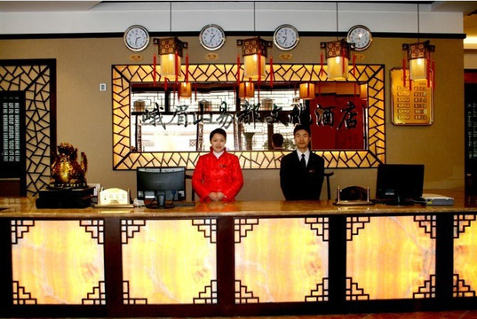 易都文化酒店主图