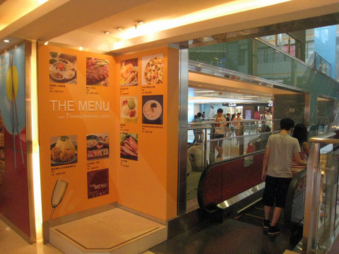 新城市中央广场-香港必去景点