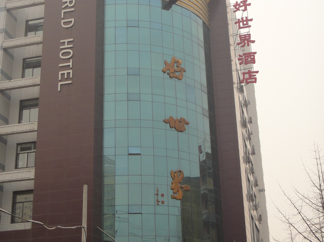 如家酒店·neo(宝鸡火车站开元商城店)主图