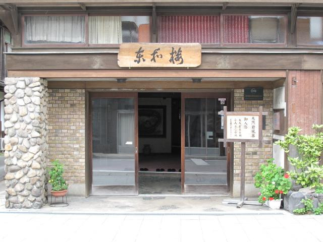 Towaro主图
