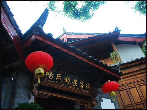 杨氏客栈主图