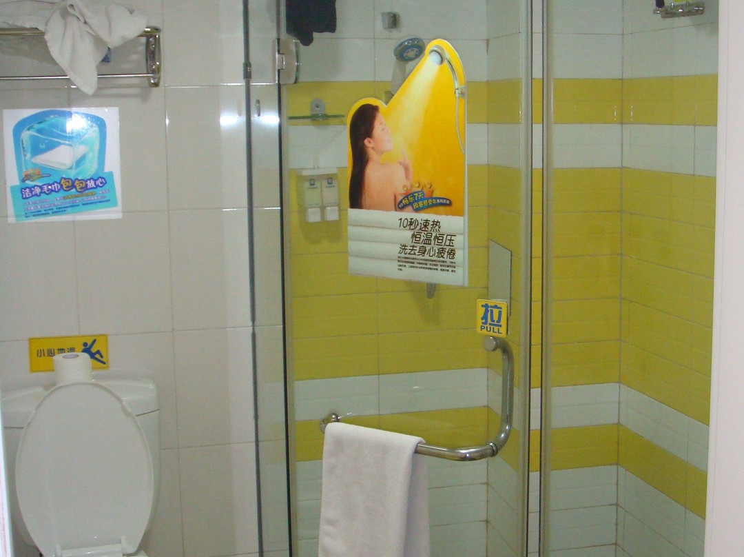 7天酒店(郑州二七广场东大街地铁站店)主图