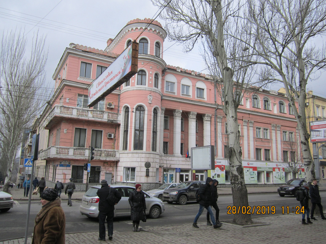 Administrative Building on Artyoma 60-顿涅茨克必去景点