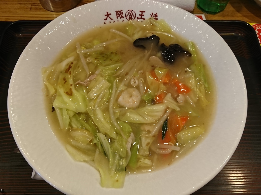 大阪王将 津山店