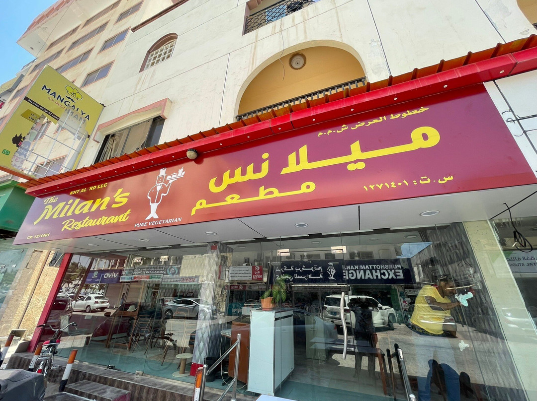 The Milan's Restaurant