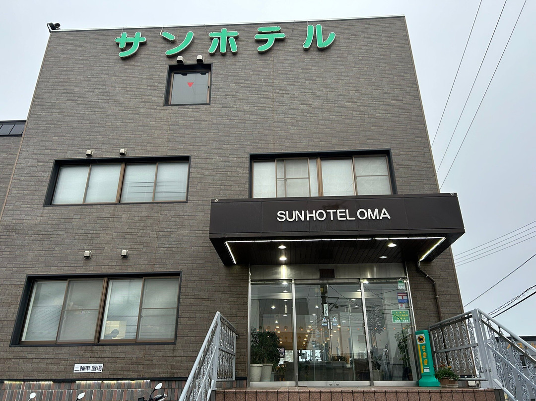 Sun Hotel Ooma主图