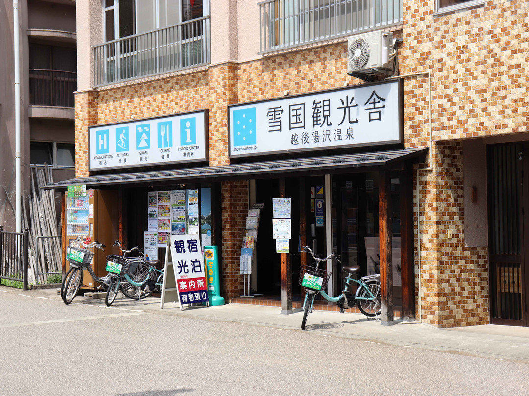 Snow Country Tourist Building Echigo Yuzawa Onsen景点图片