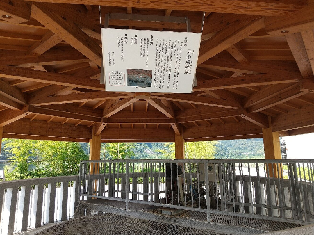 Kawarayugensen Park-长野原町必去景点