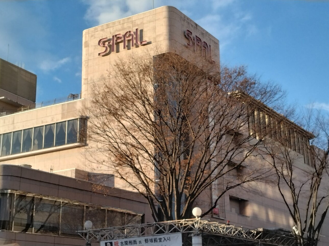 S-Pal Fukushima-福岛市必去景点
