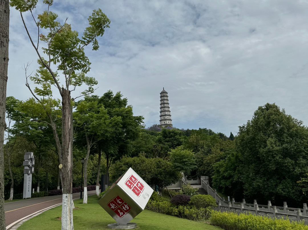 内江大自然景园