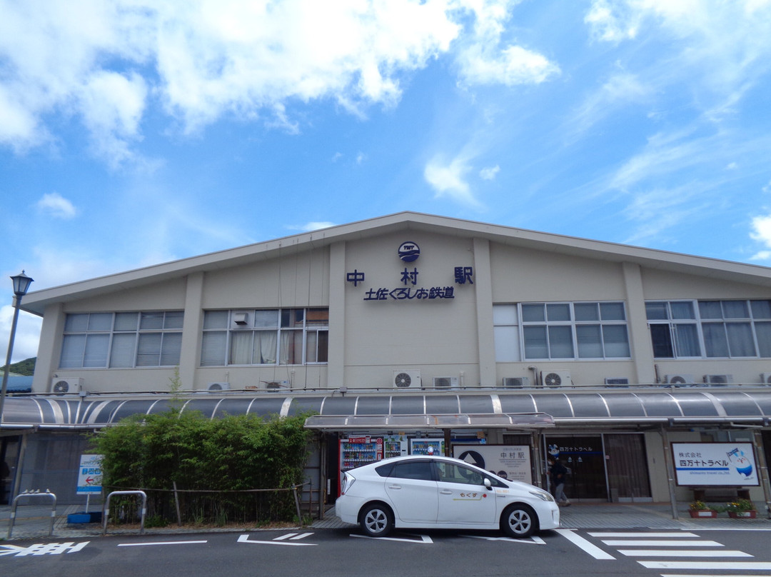 Nakamura Station Tosa Kuroshio Railway