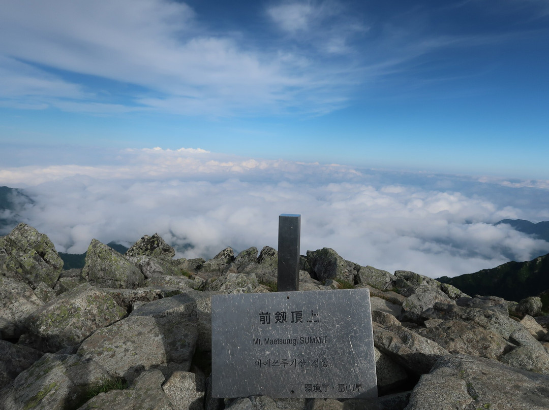 Mount. Tsurugi-中新川郡必去景点