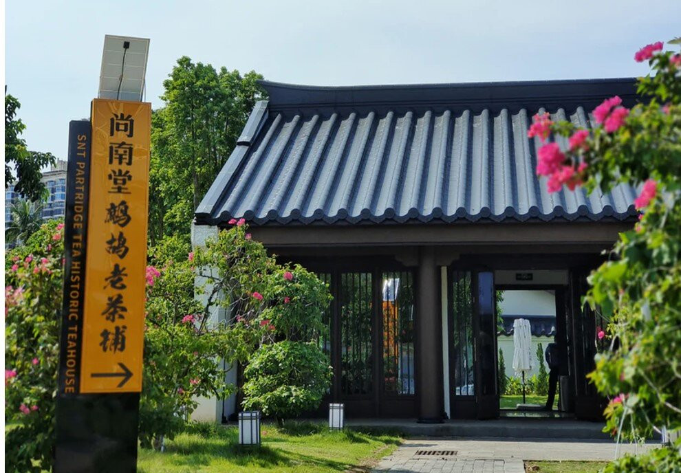 Snttea(hairui Memorial Park)