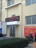 滕州市酒店住宿-万家商务宾馆 