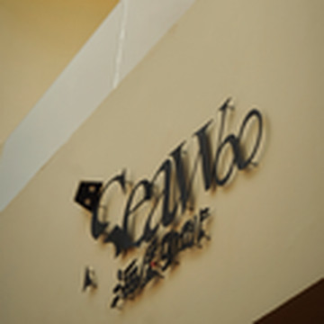 Seawoo海屋咖啡美舍