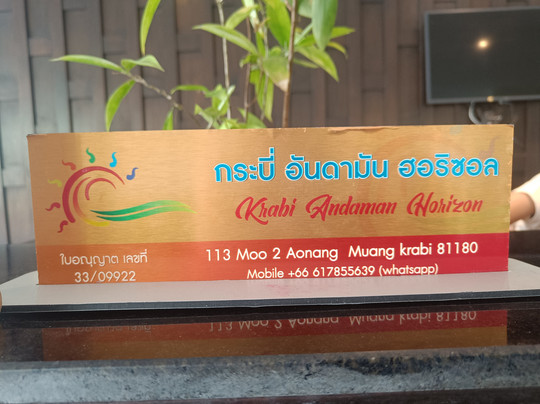 Krabi Andaman Tour & Transfer-甲米必去景点