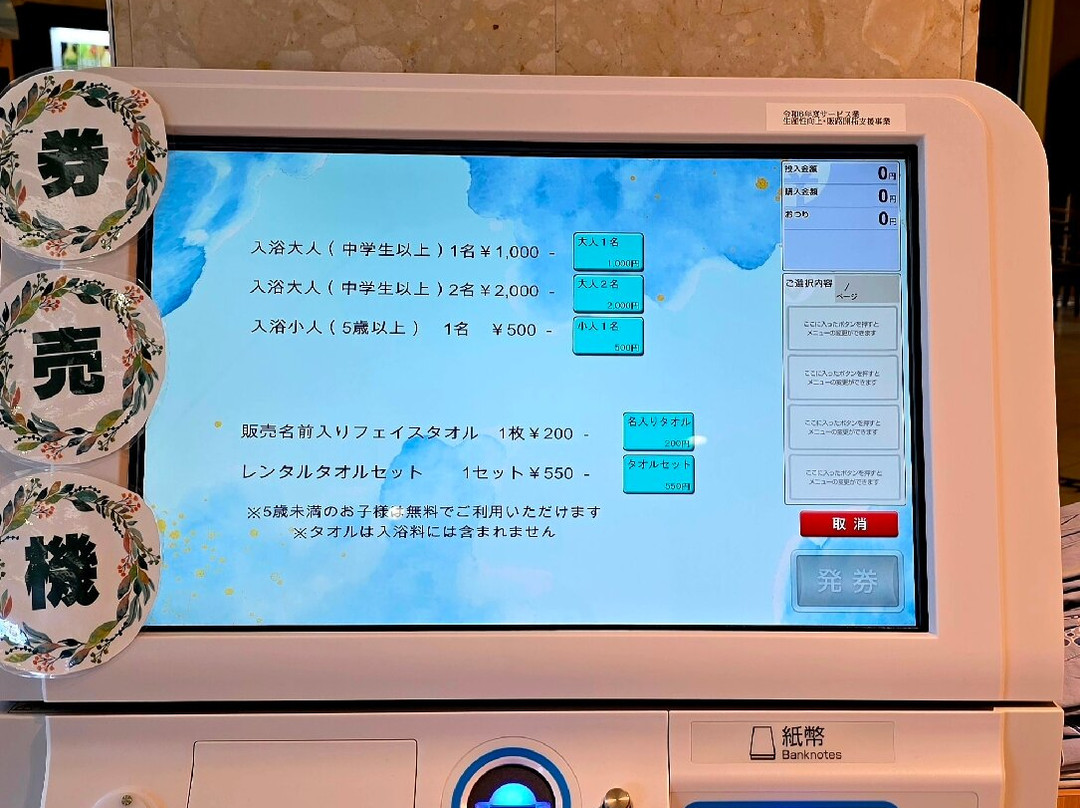 雾岛观光酒店主图
