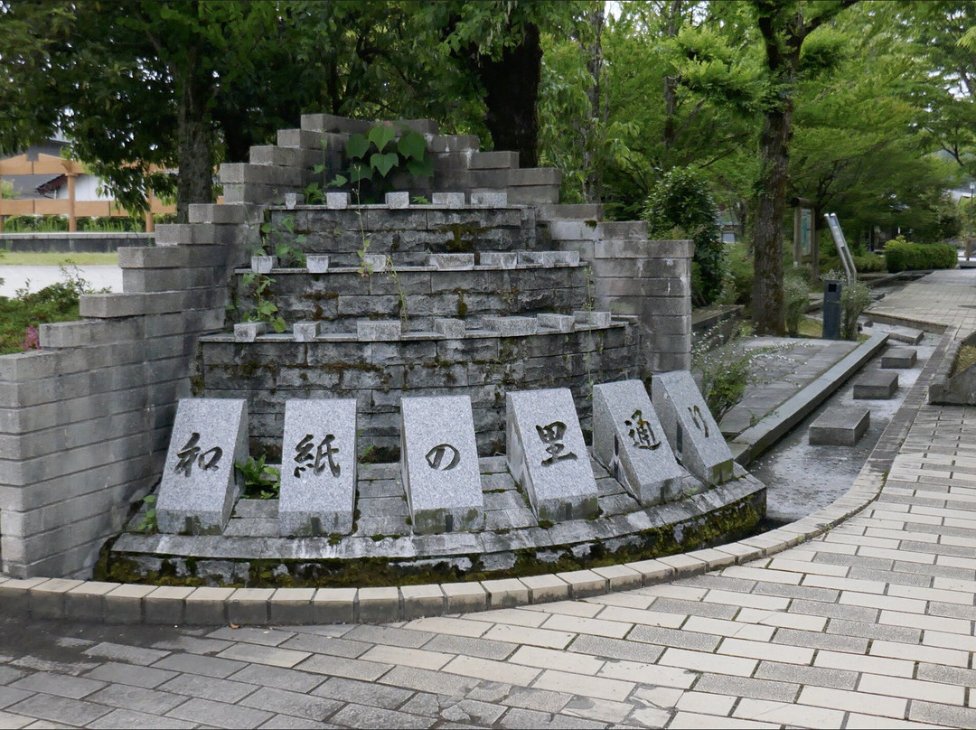 Paper Culture Museum-越前市必去景点