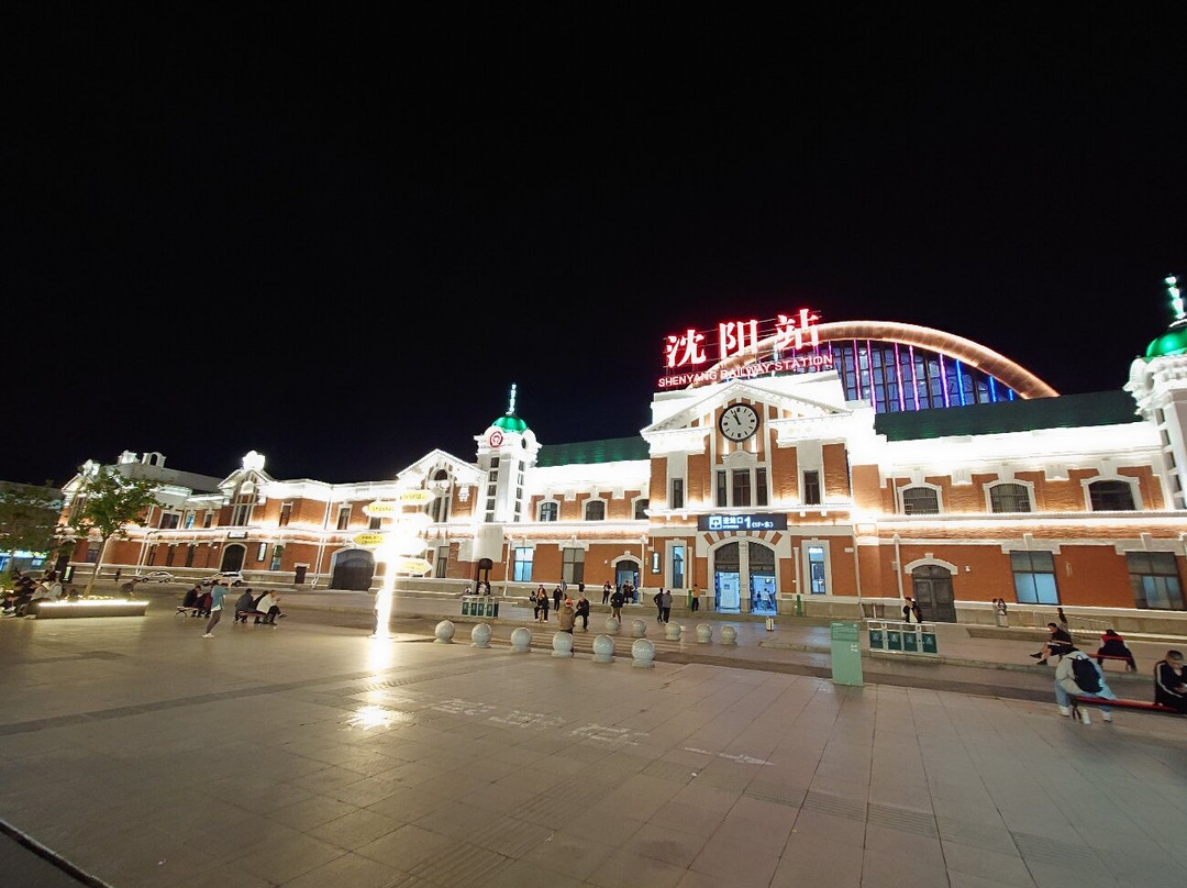 沈阳站-沈阳市必去景点