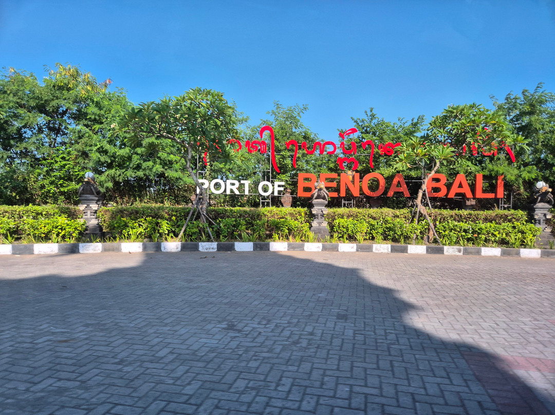 Benoa Harbour-南湾必去景点