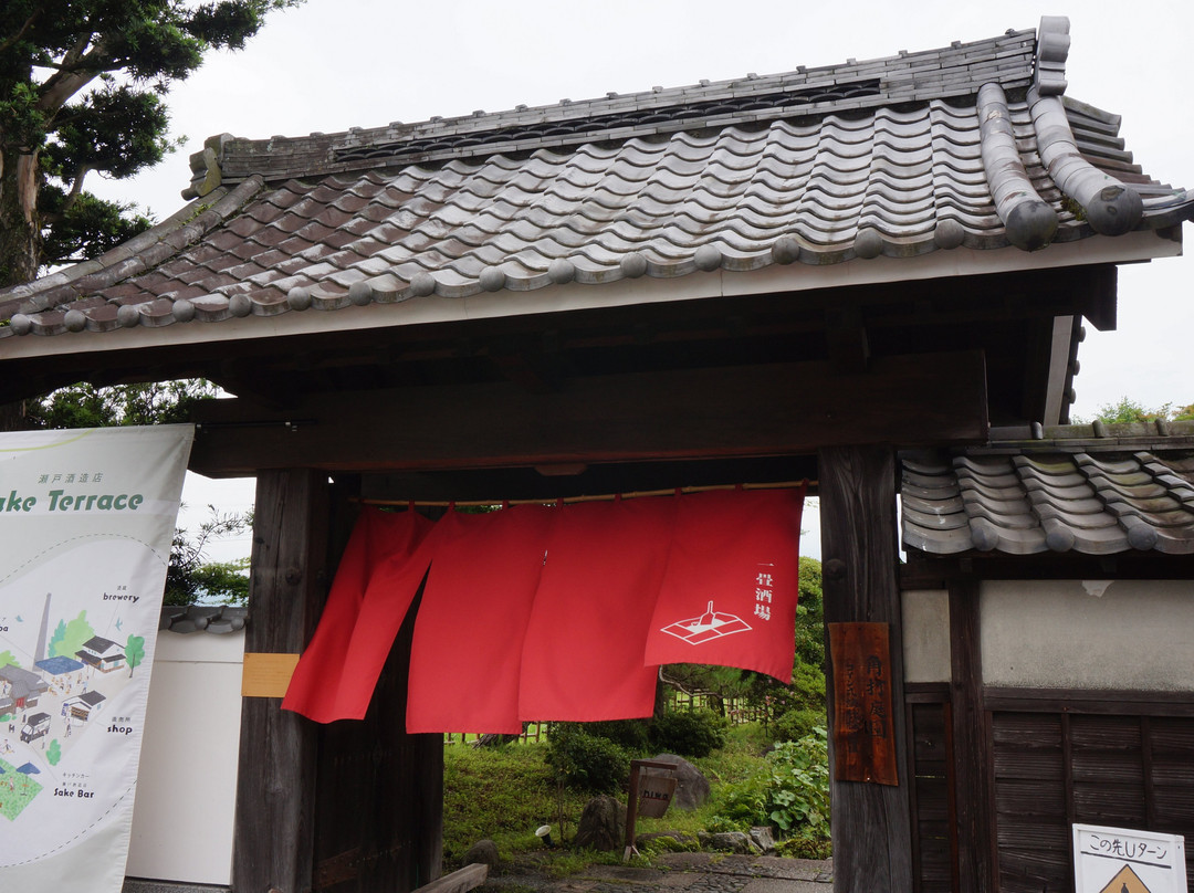 Seto Shuzo-开成町必去景点