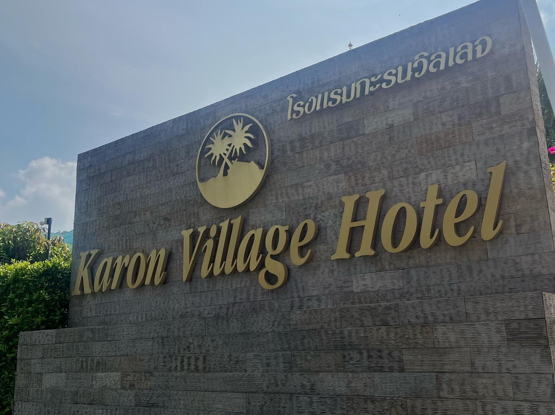 卡隆村酒店主图