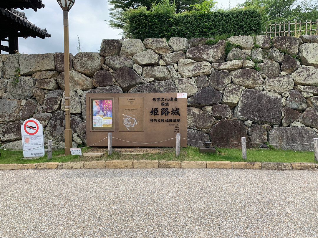 Himeji Castle Otemon Gate-姬路市必去景点