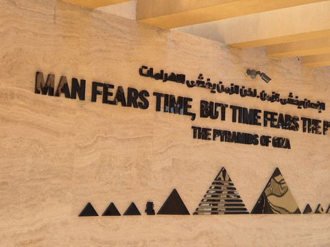 Extra Egypt-马萨阿拉姆必去景点