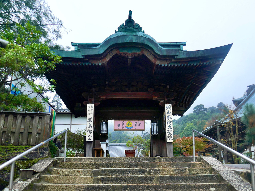 Daishoin Temple-廿日市市必去景点