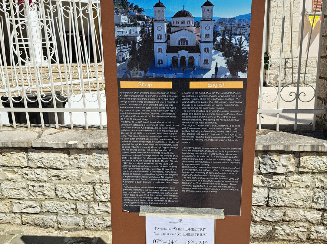 Saint Demetrius Orthodox Cathedral-培拉特必去景点