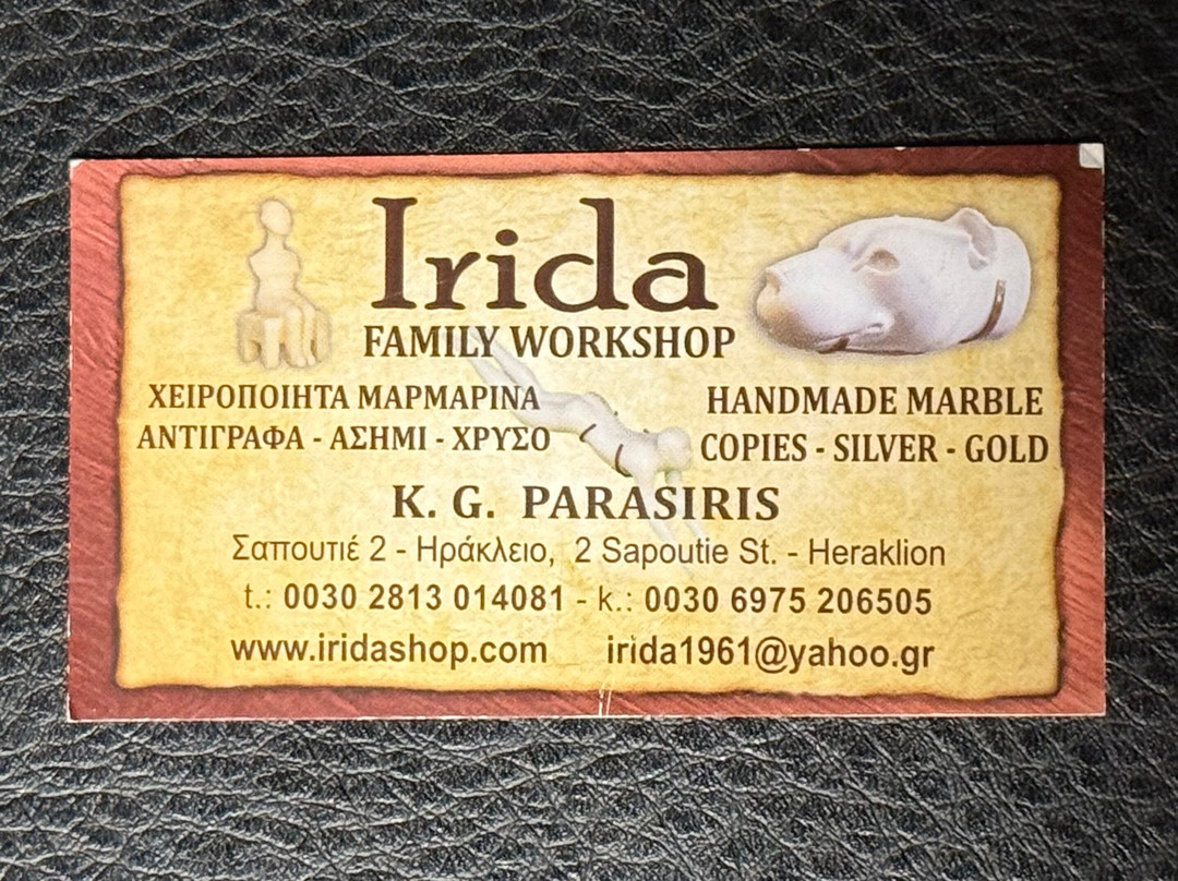 Irida Family Workshop-伊拉克利翁必去景点