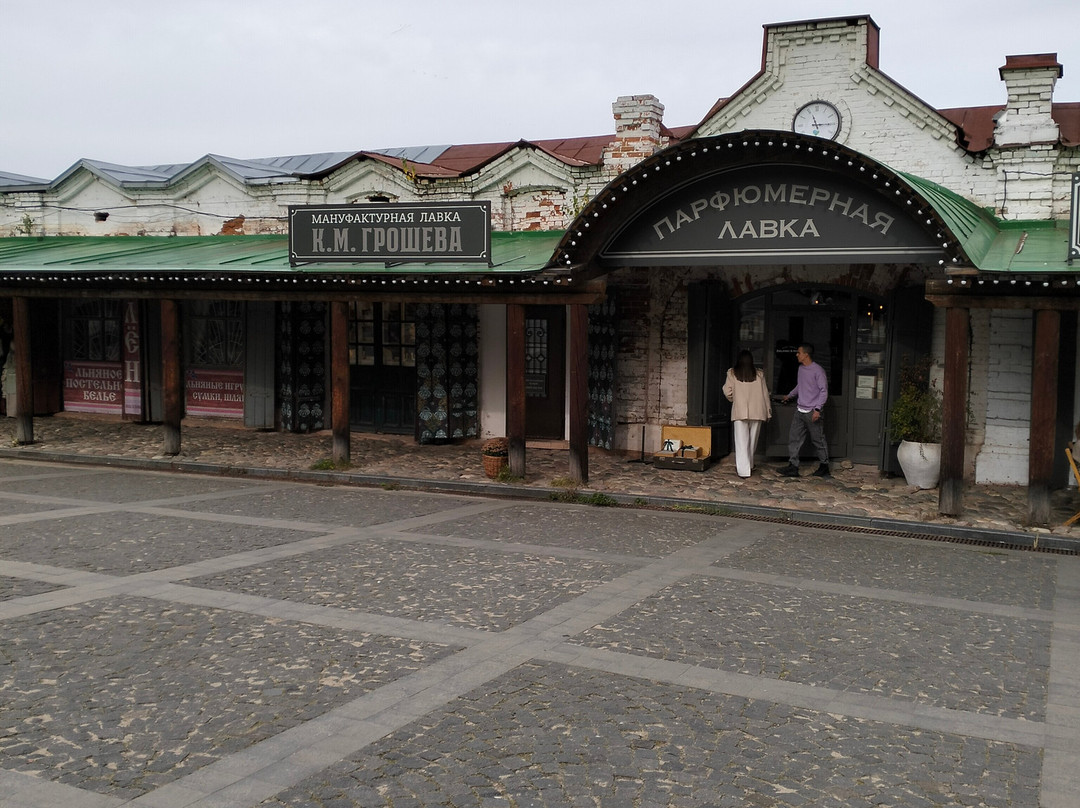 Torgovaya  Square-Ples必去景点