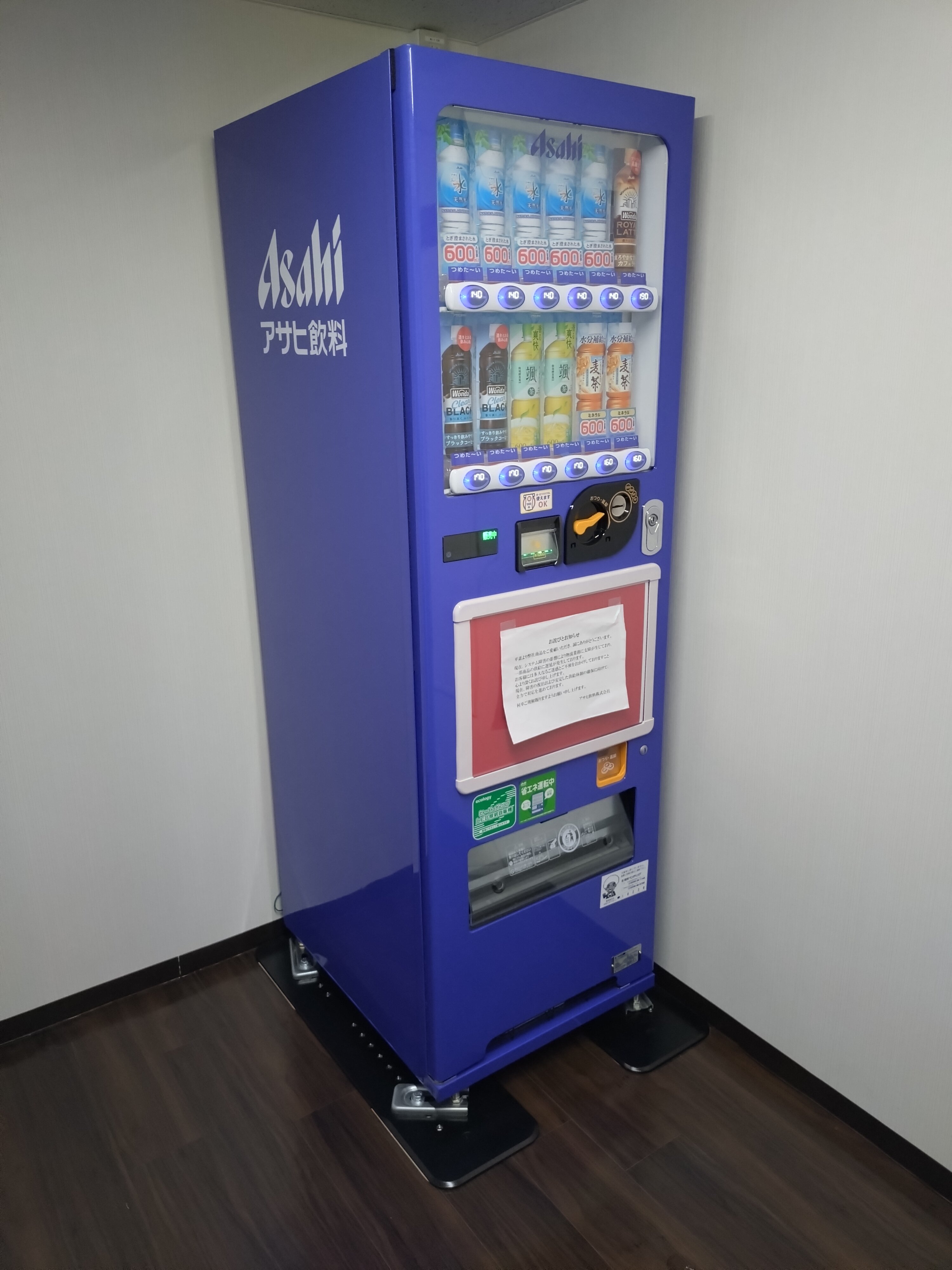 ANA Crowne Plaza Niigata by IHG-官方