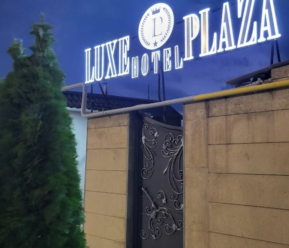 Lux Plaza主图