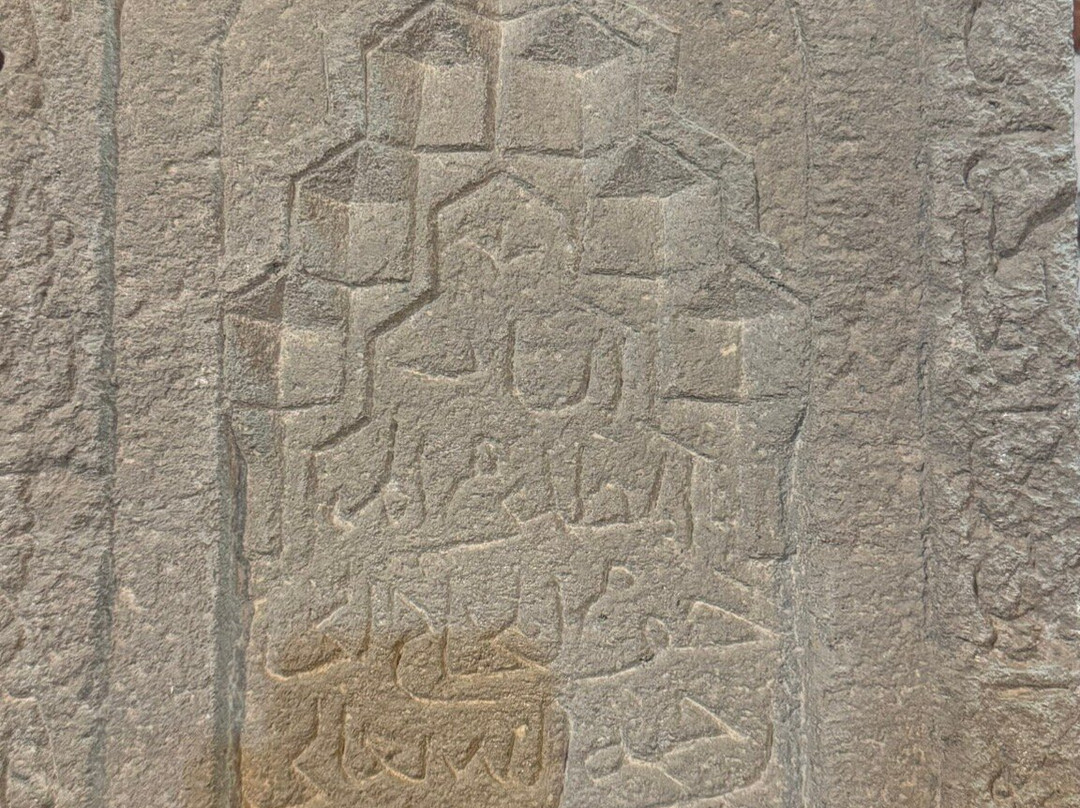 Maragheh Epigraphy Museum-Maragheh必去景点