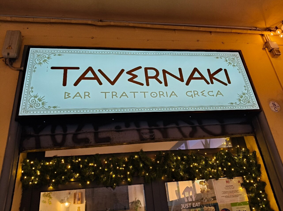 Tavernaki主图