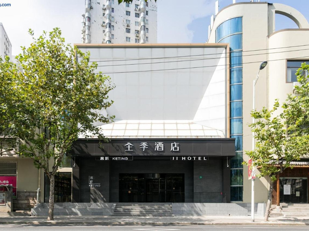 上海高化会议中心主图
