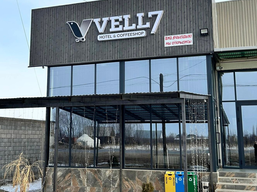 Vell7 Hotel