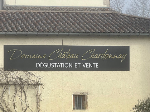 Château Chardonnay-Chardonnay必去景点