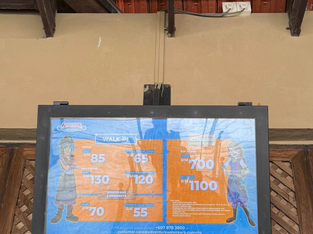 Adventure Waterpark Desaru Coast-本那瓦镇必去景点