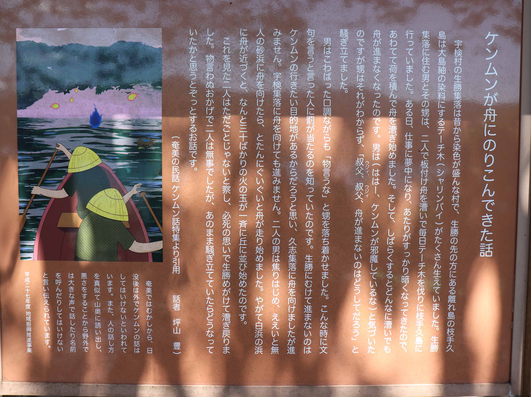 Banyan Tree-宇检村必去景点